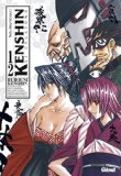 Kenshin le vagabond 12 (scènes 121 à 132)